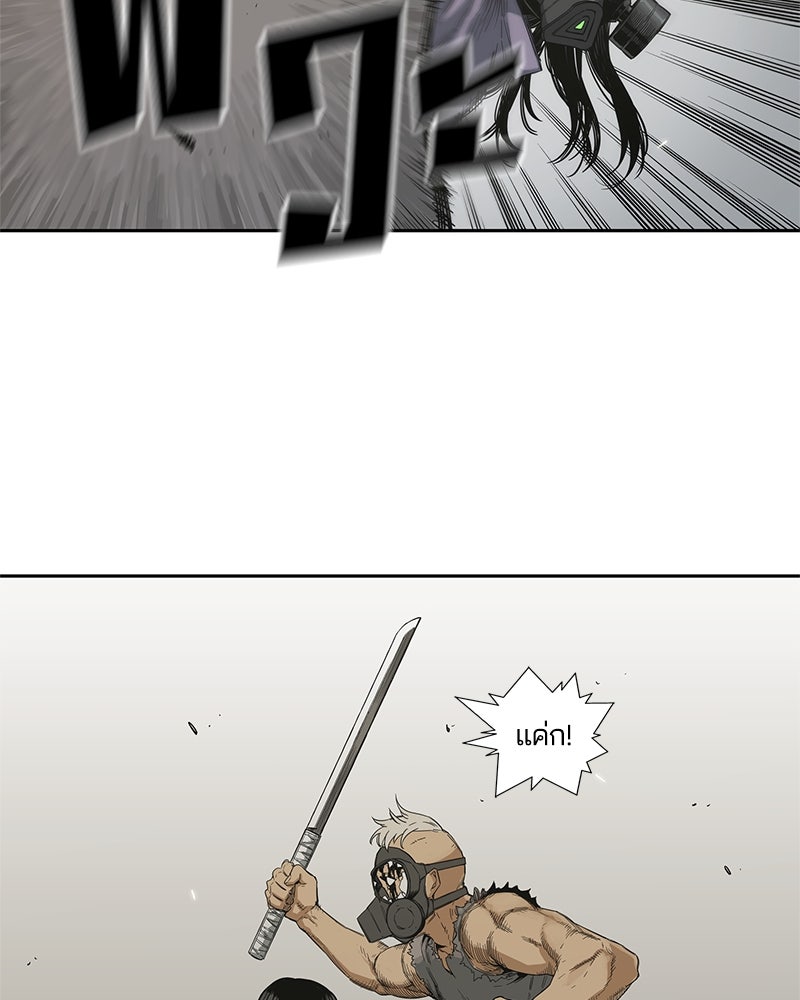 Black Knight - หน้า 40