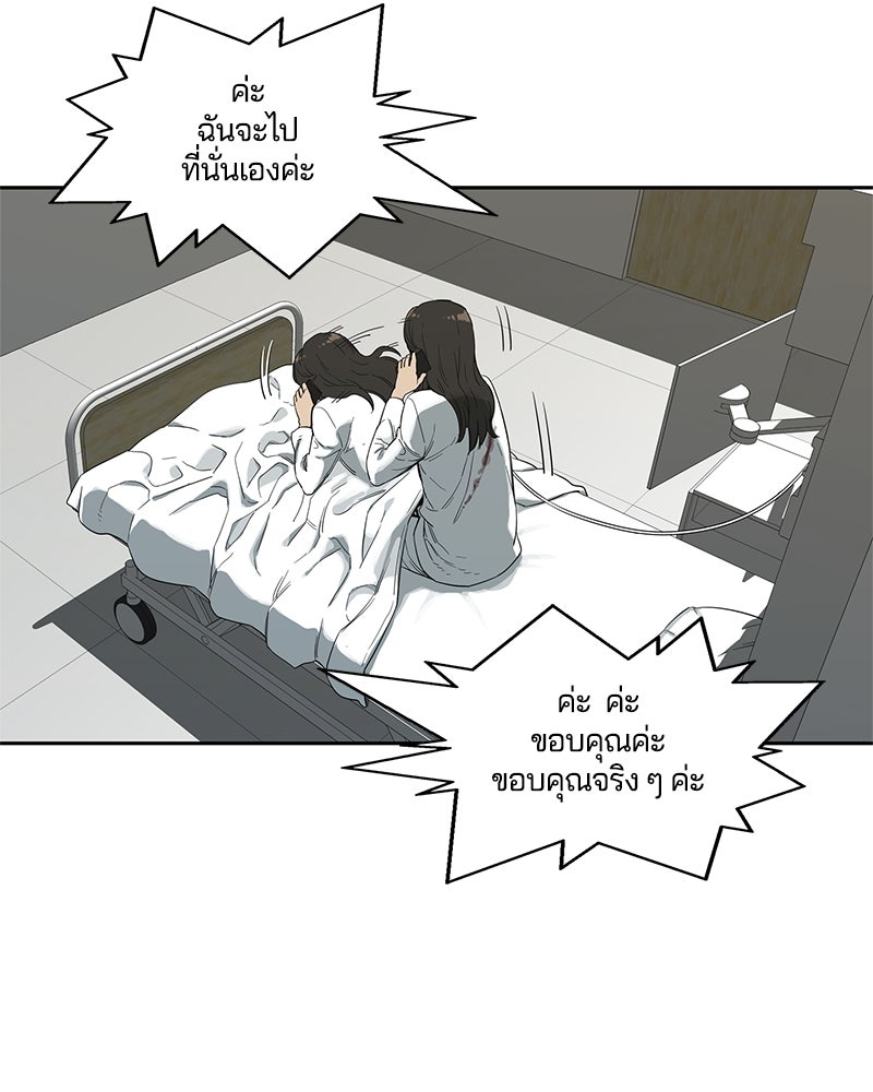 Black Knight - หน้า 9