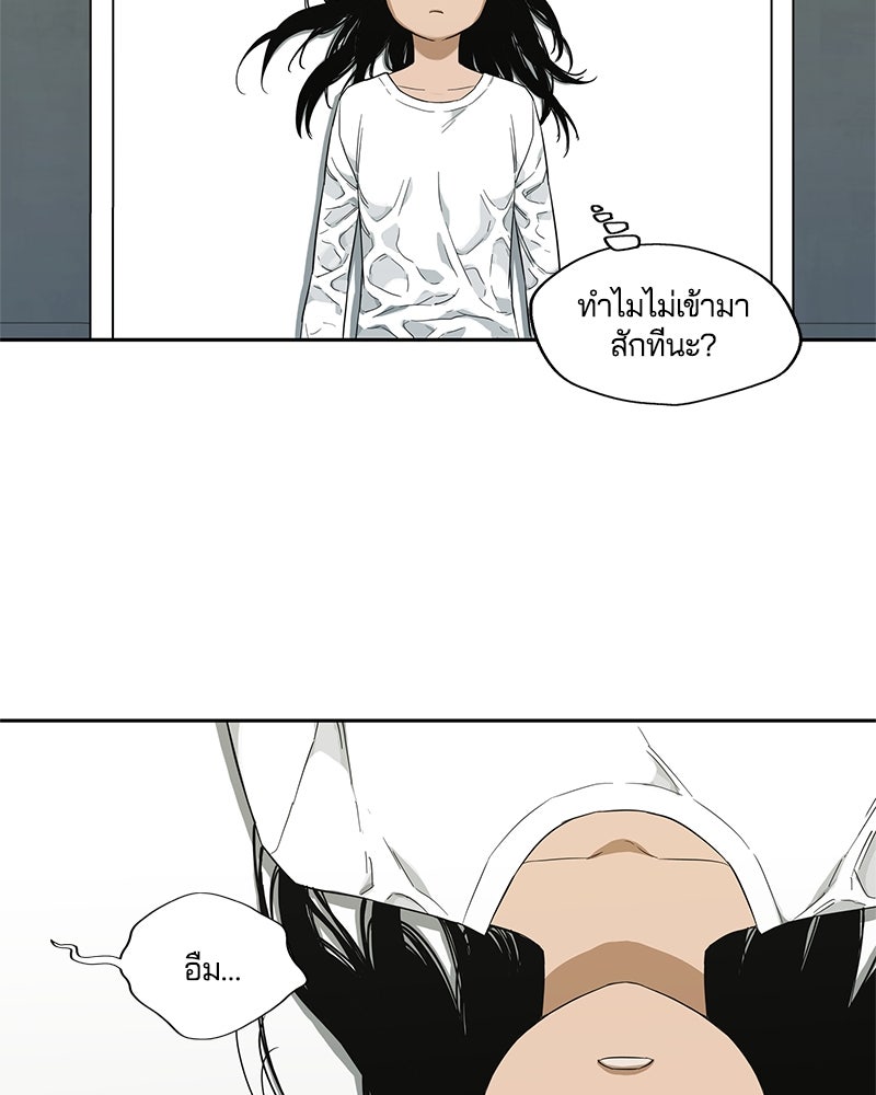 Black Knight - หน้า 113