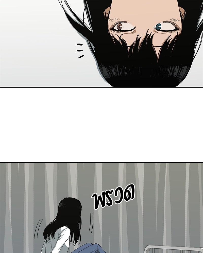 Black Knight - หน้า 114