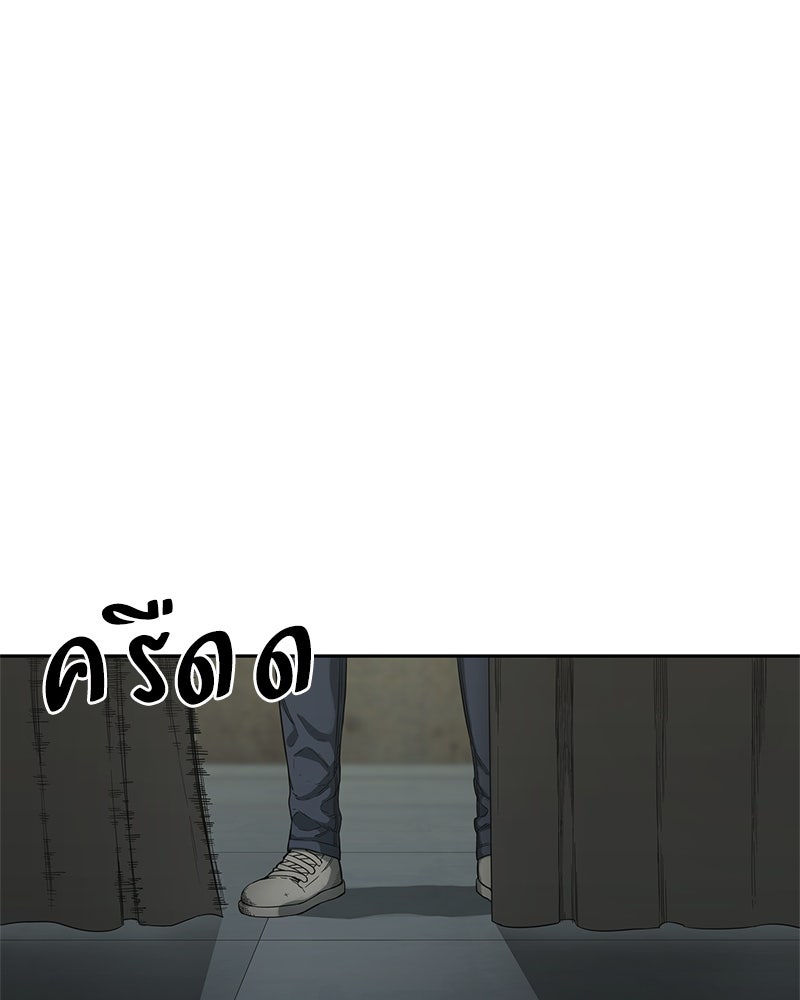 Black Knight - หน้า 116