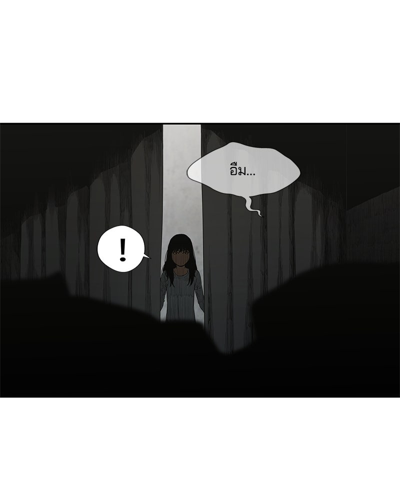 Black Knight - หน้า 118