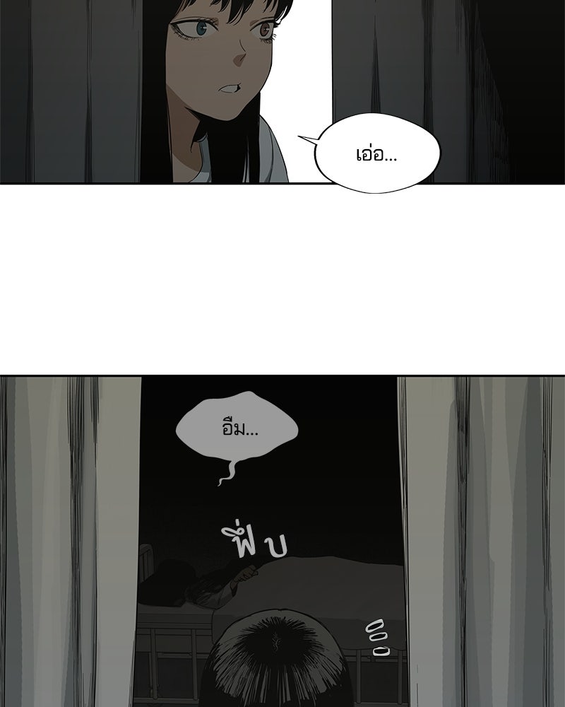 Black Knight - หน้า 120