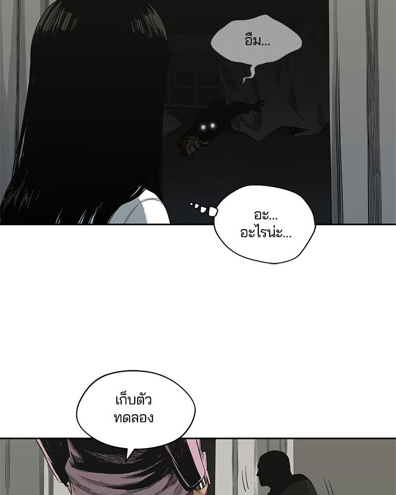 Black Knight - หน้า 127