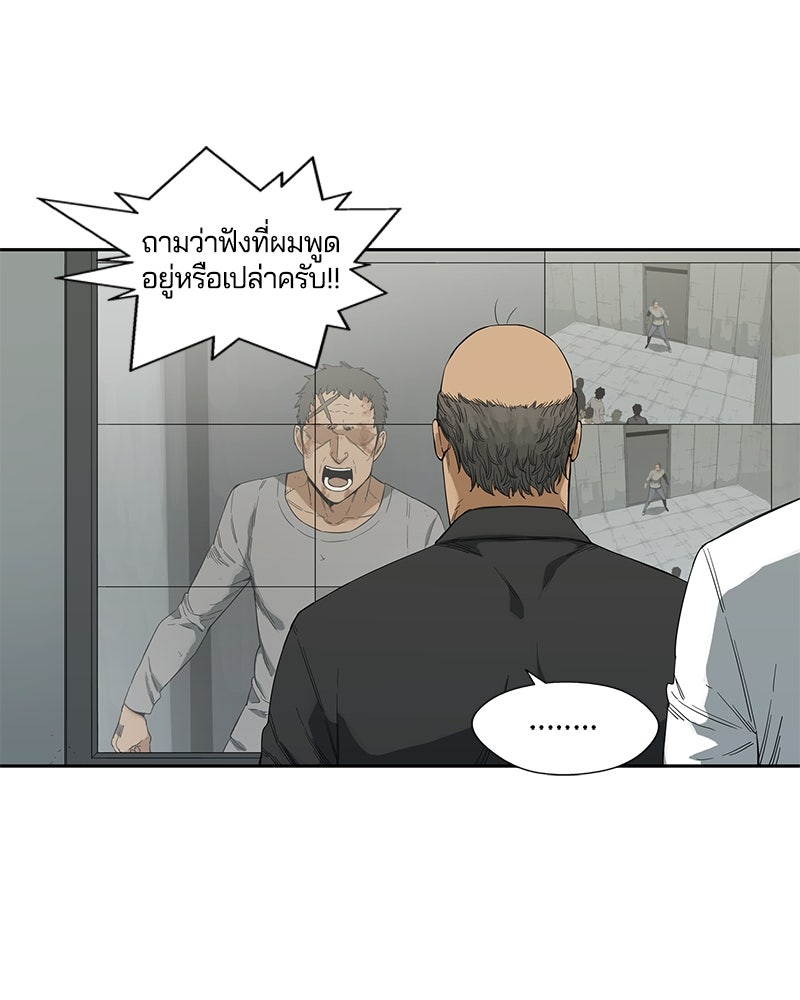 Black Knight - หน้า 14