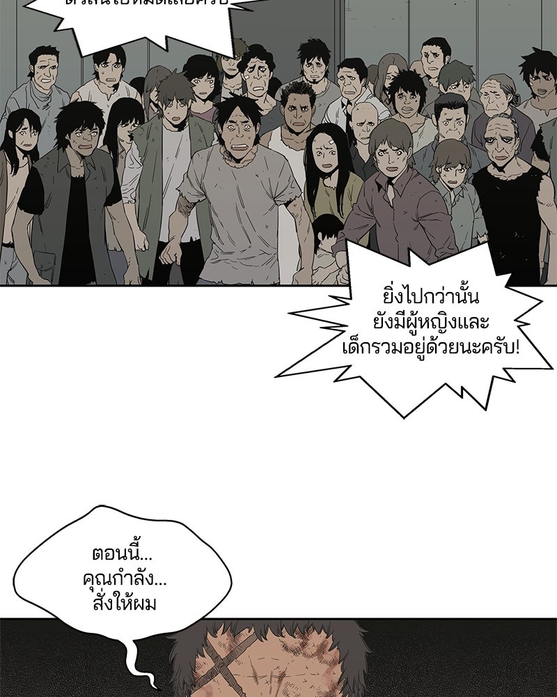 Black Knight - หน้า 16