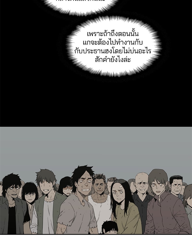 Black Knight - หน้า 22