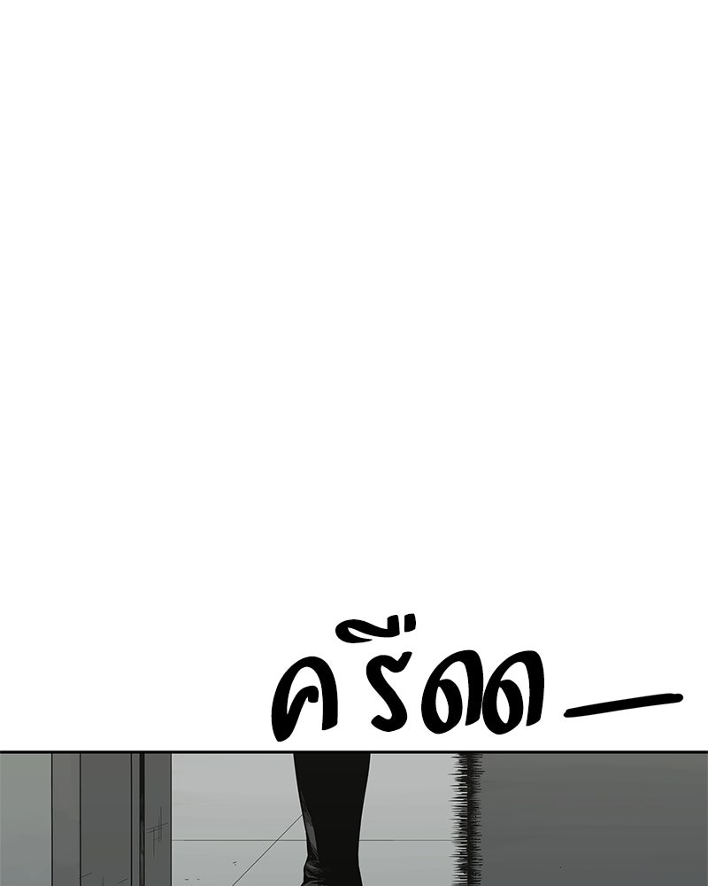 Black Knight - หน้า 27