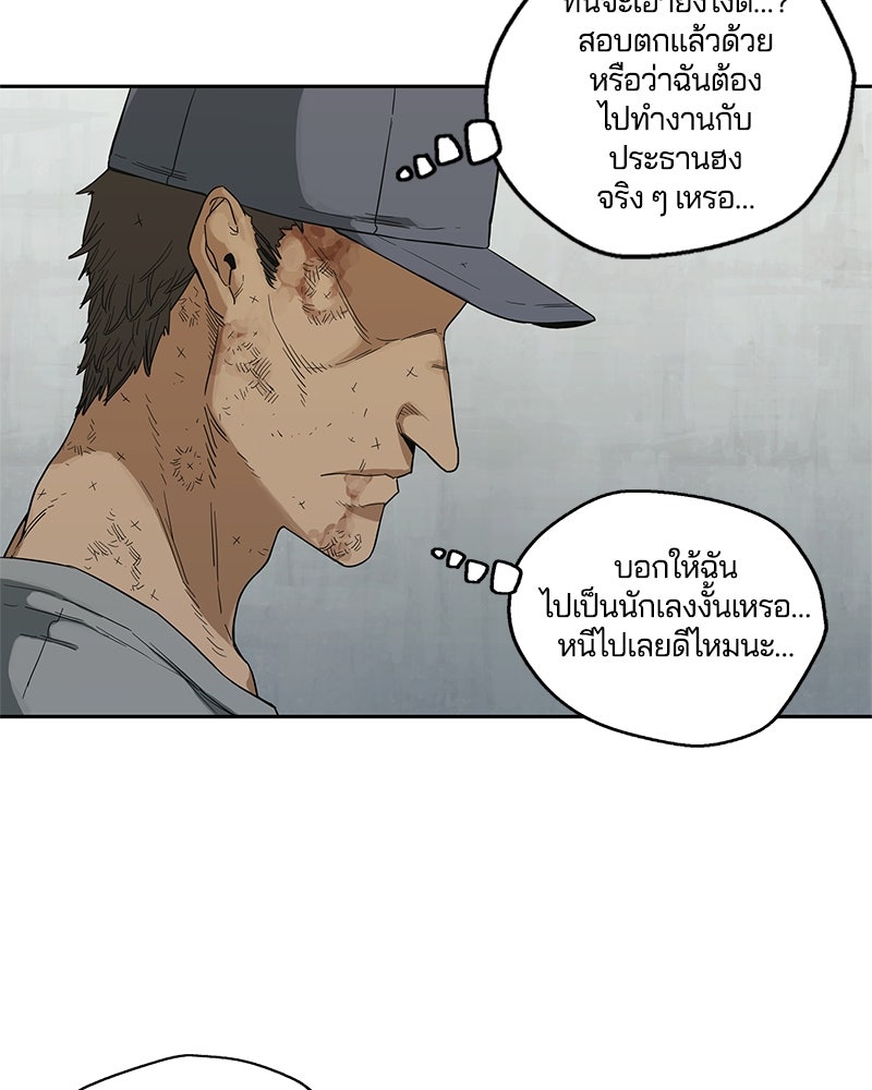 Black Knight - หน้า 37