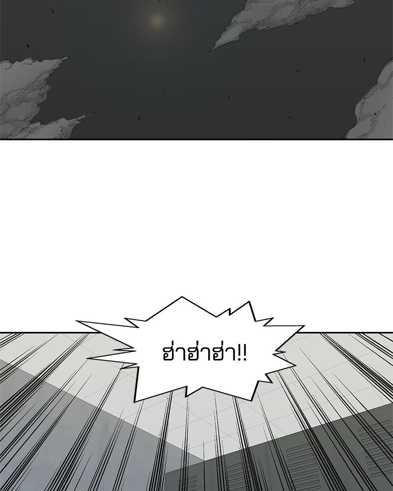 Black Knight - หน้า 41