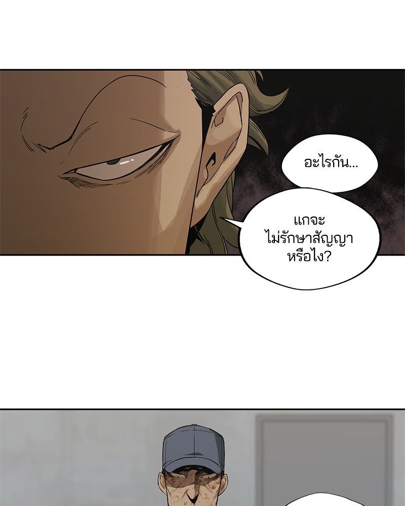 Black Knight - หน้า 47