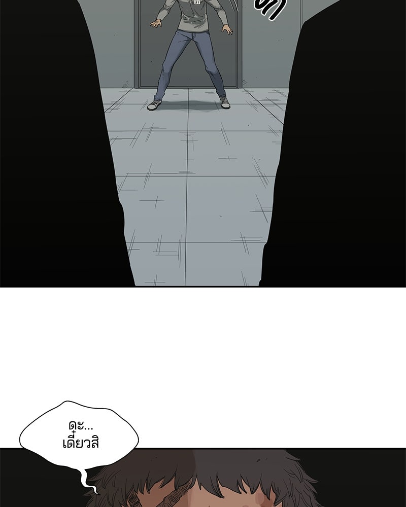 Black Knight - หน้า 5