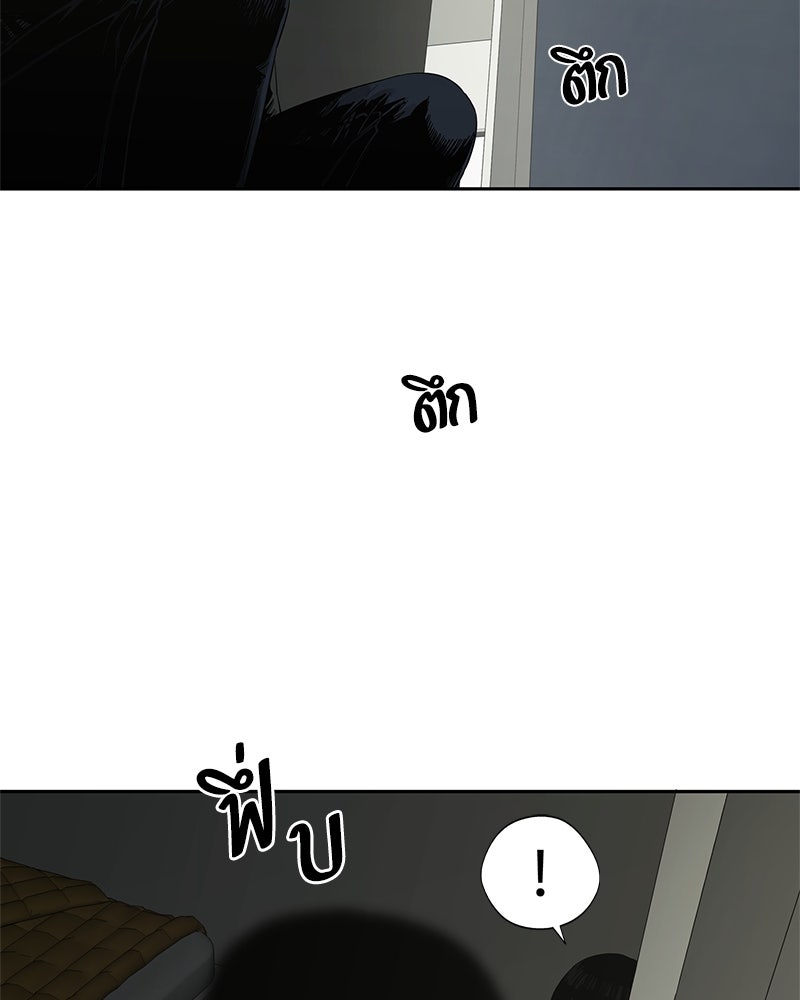 Black Knight - หน้า 57