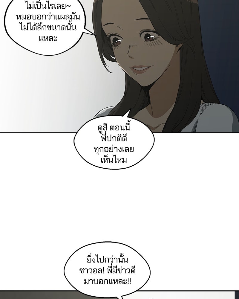 Black Knight - หน้า 64