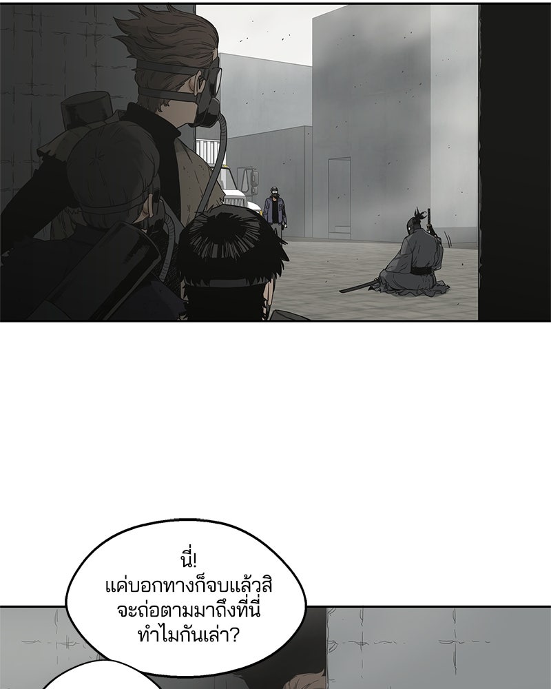 Black Knight - หน้า 89