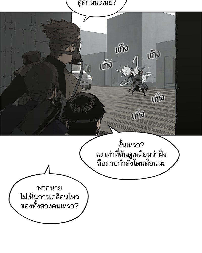 Black Knight - หน้า 16