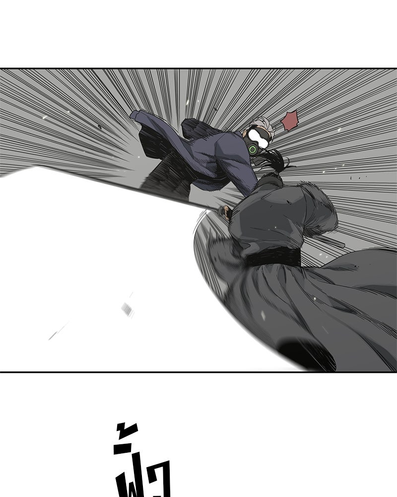 Black Knight - หน้า 20