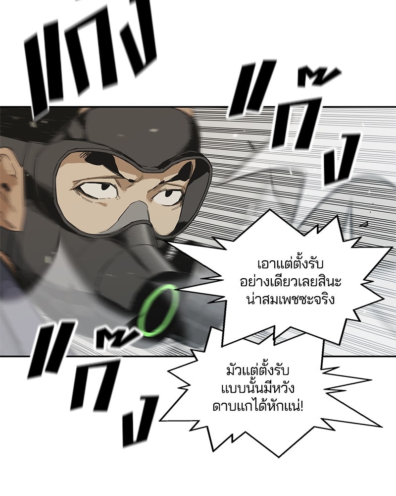 Black Knight - หน้า 30