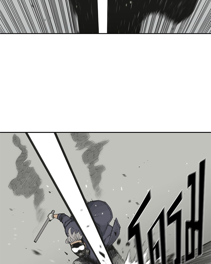 Black Knight - หน้า 35