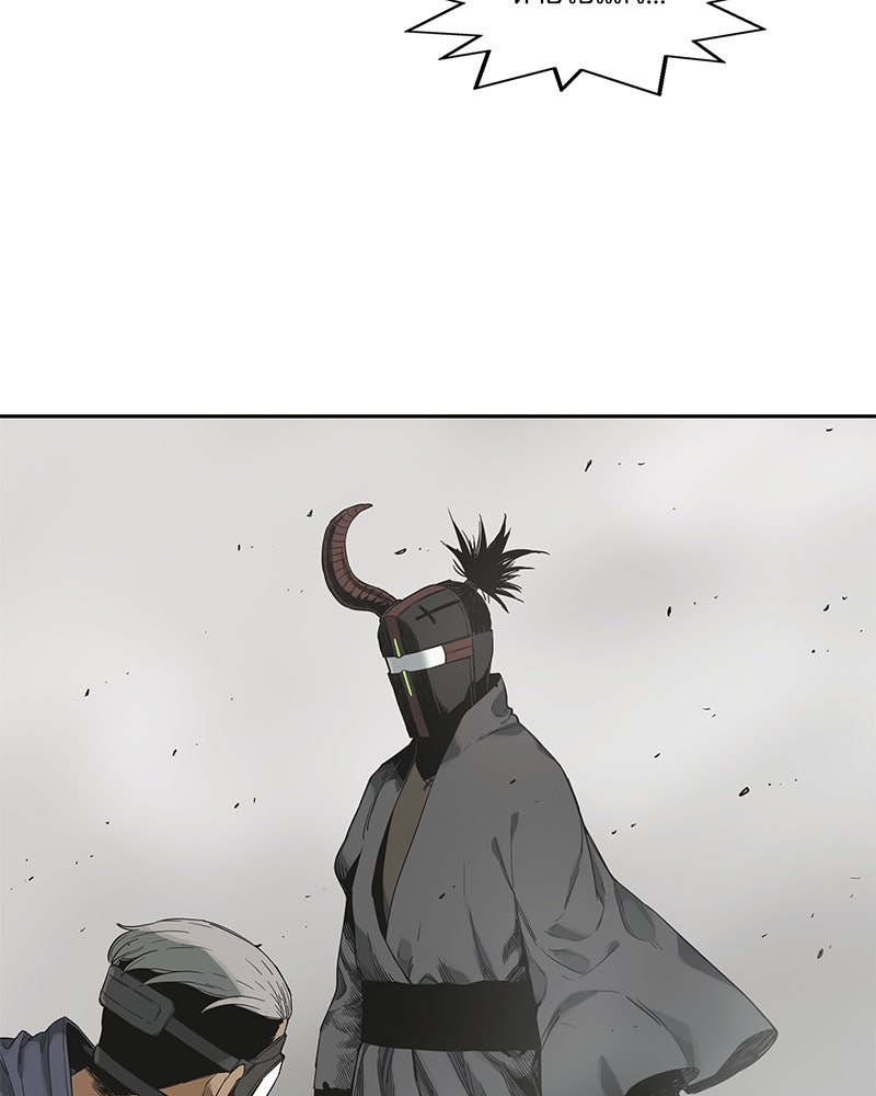 Black Knight - หน้า 37