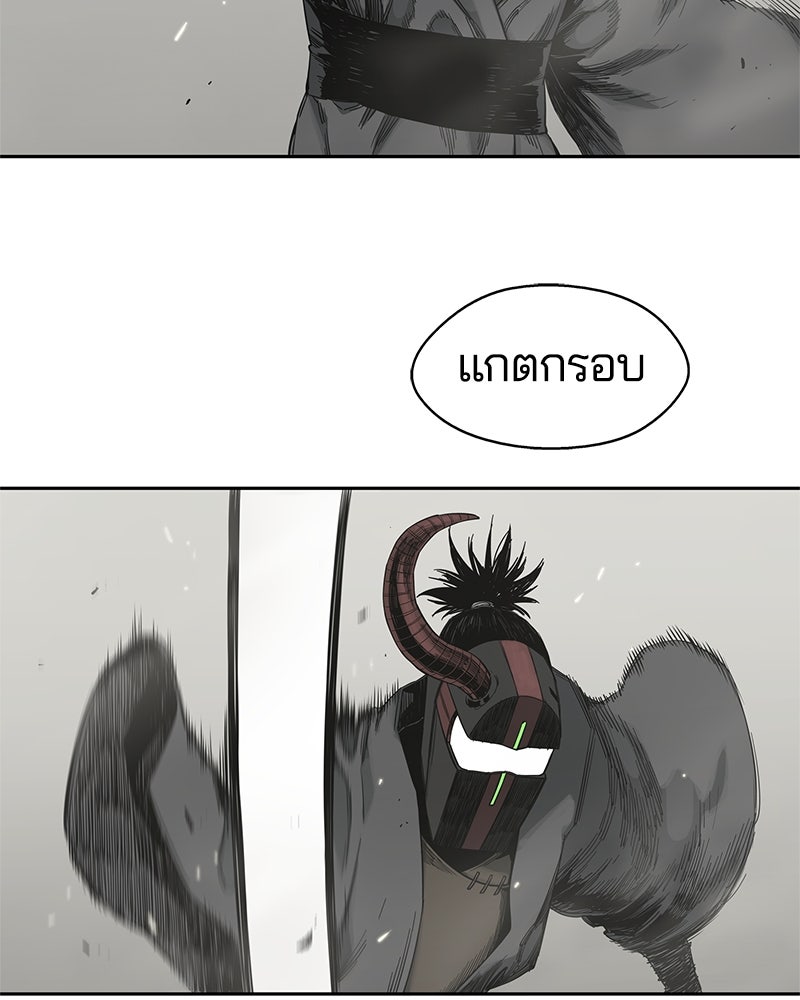 Black Knight - หน้า 45