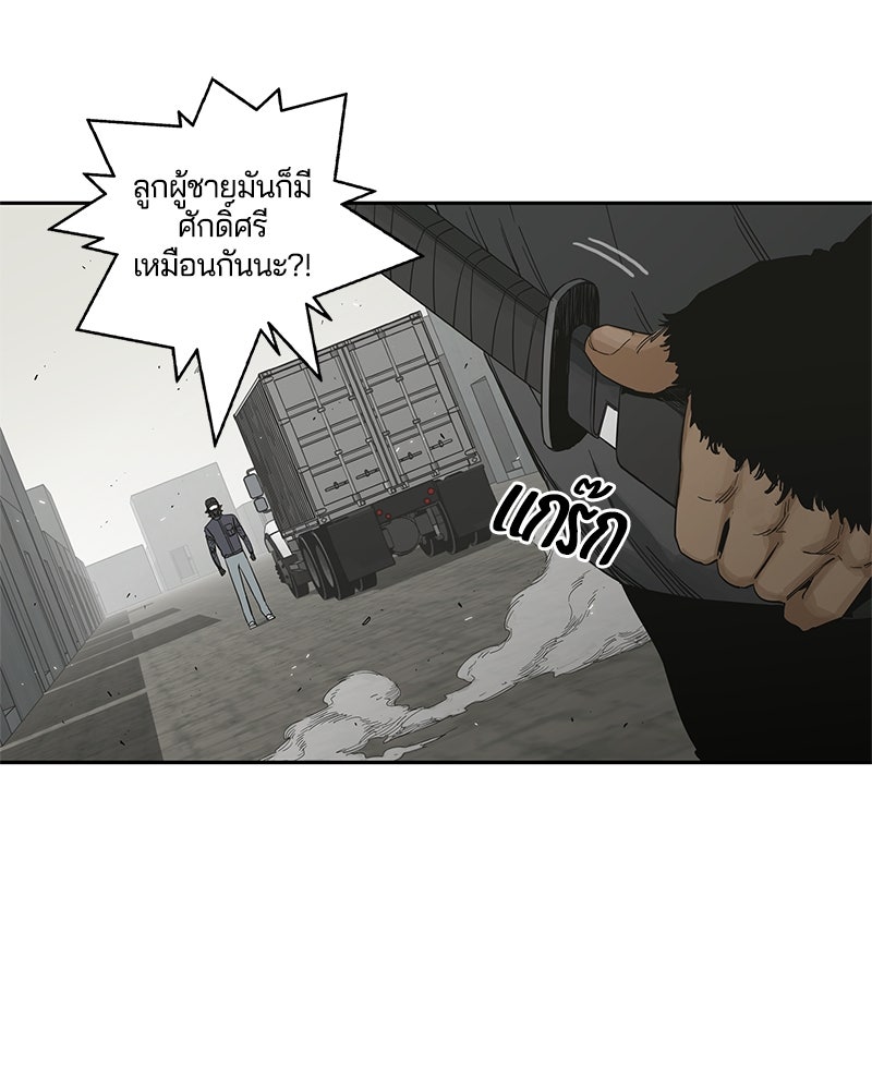 Black Knight - หน้า 32