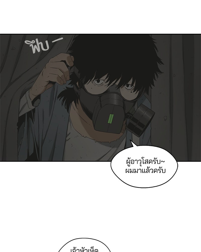 Black Knight - หน้า 7