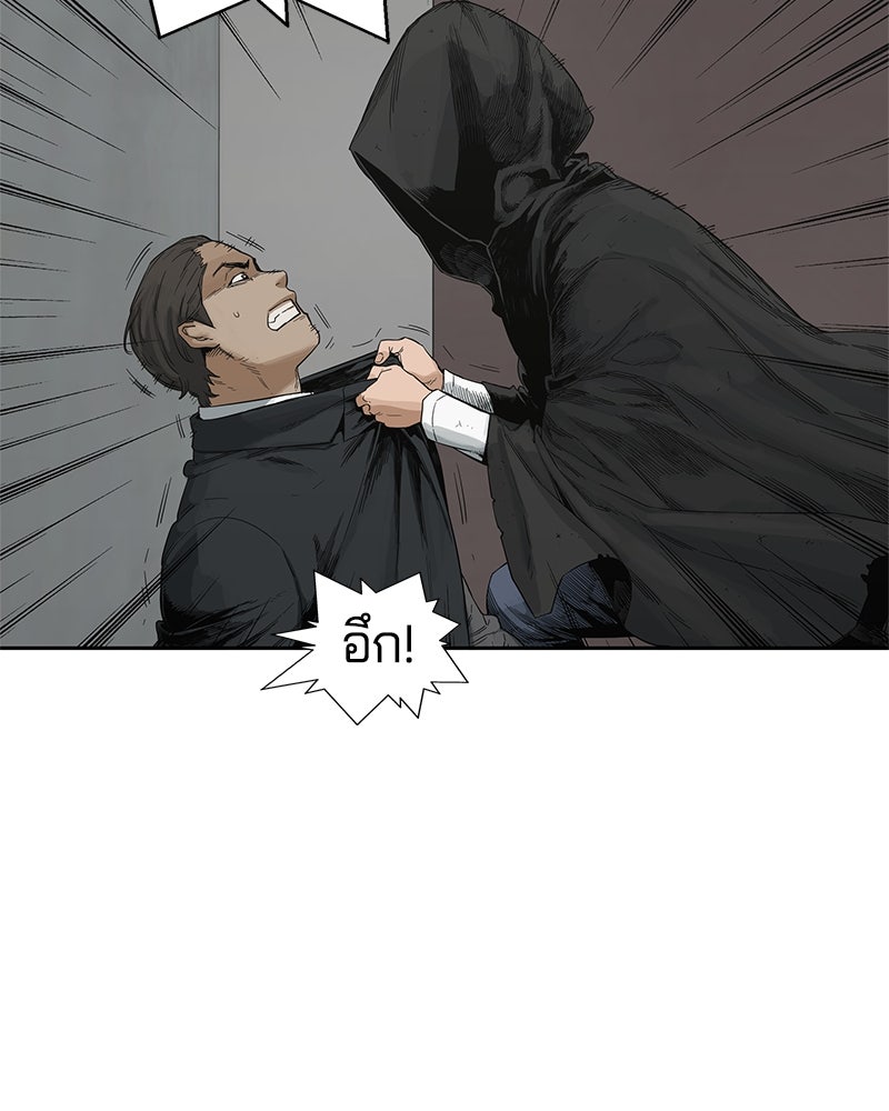 Black Knight - หน้า 79