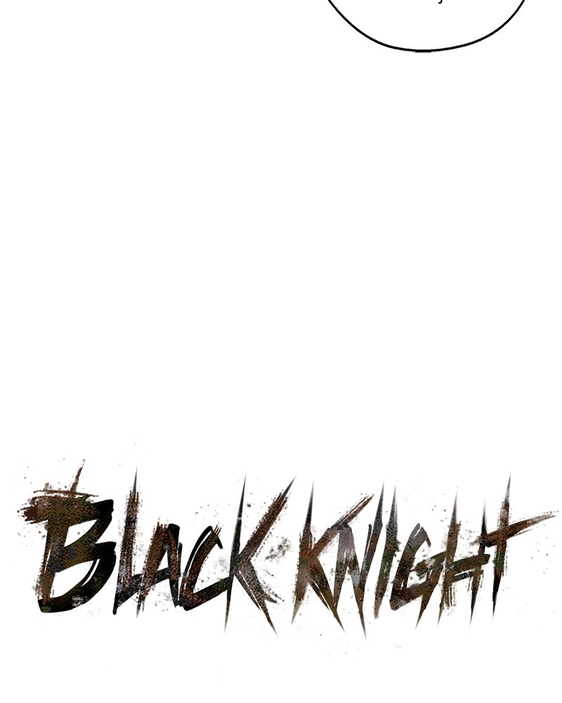 Black Knight - หน้า 4