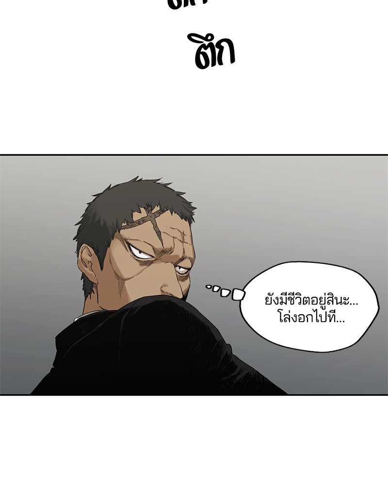 Black Knight - หน้า 40