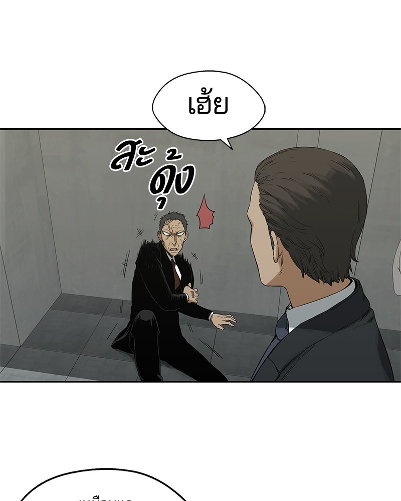 Black Knight - หน้า 41
