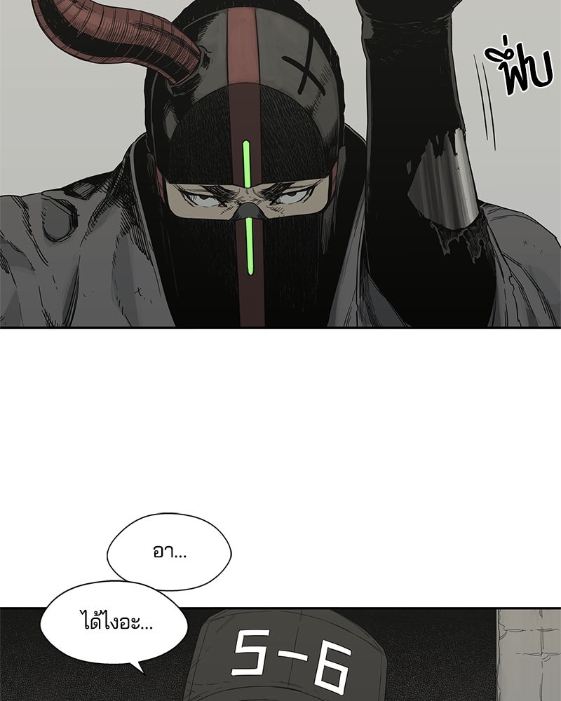 Black Knight - หน้า 70