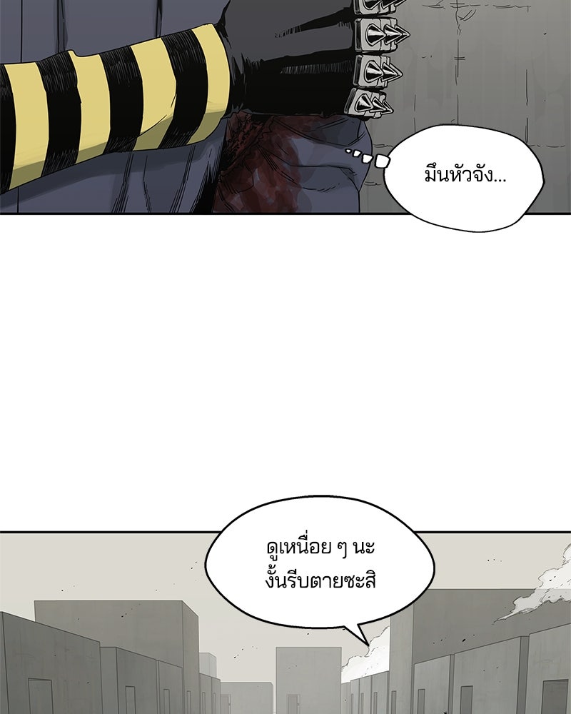Black Knight - หน้า 72