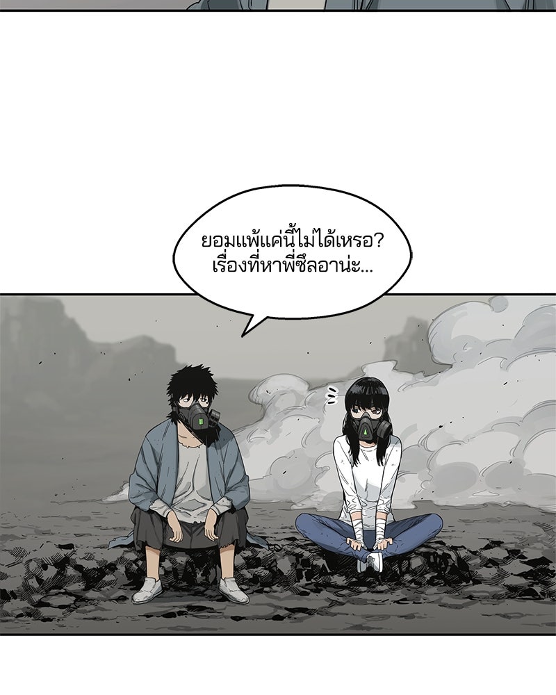 Black Knight - หน้า 11