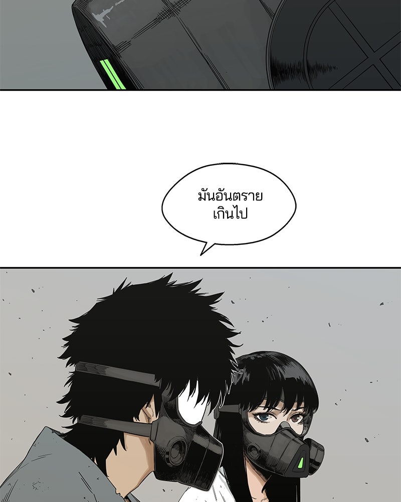 Black Knight - หน้า 15