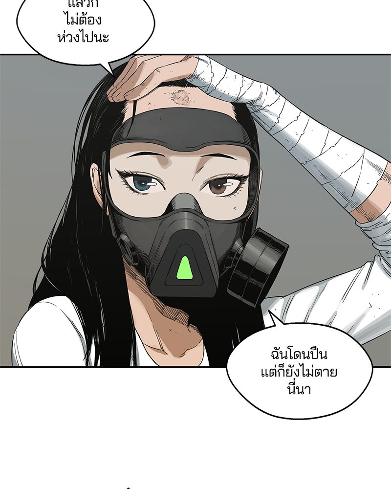 Black Knight - หน้า 20