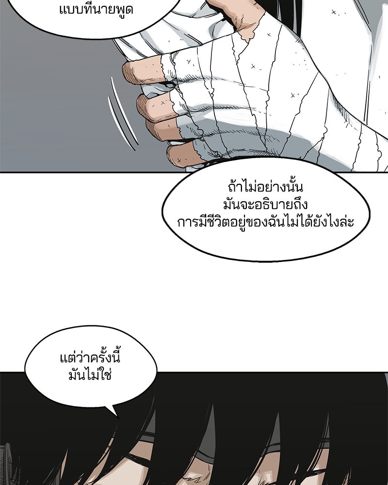 Black Knight - หน้า 25