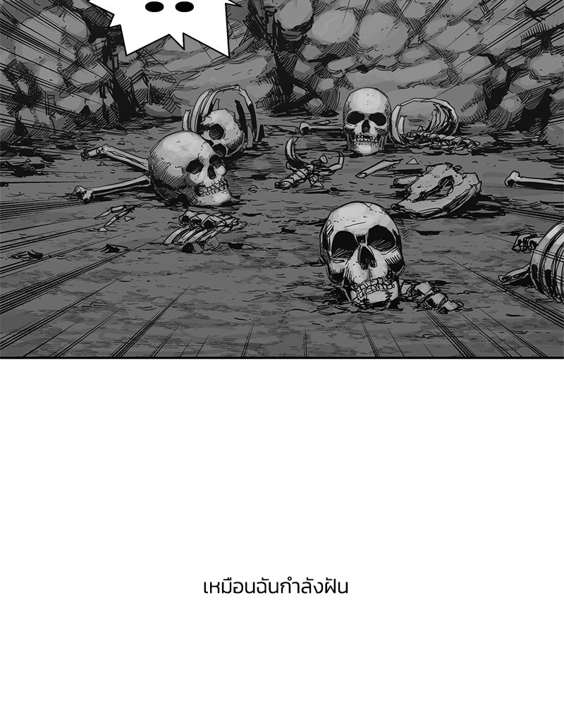 Black Knight - หน้า 35
