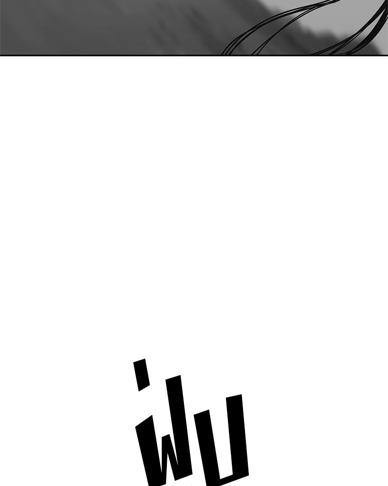 Black Knight - หน้า 42