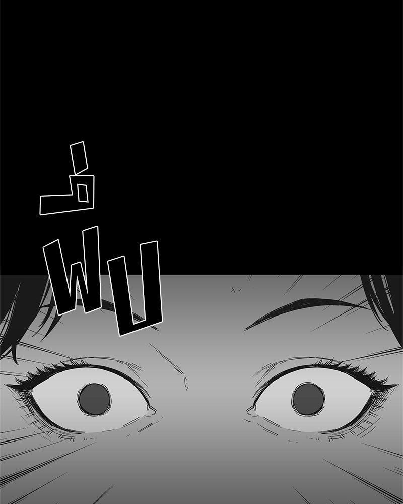 Black Knight - หน้า 44