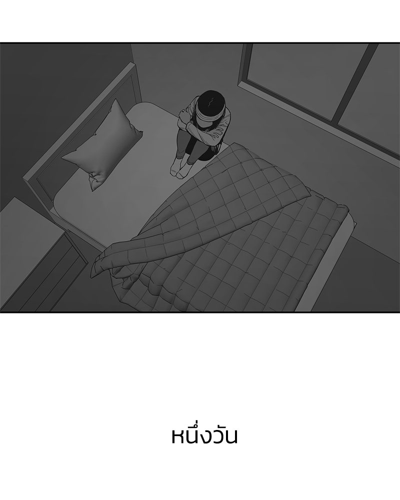 Black Knight - หน้า 55