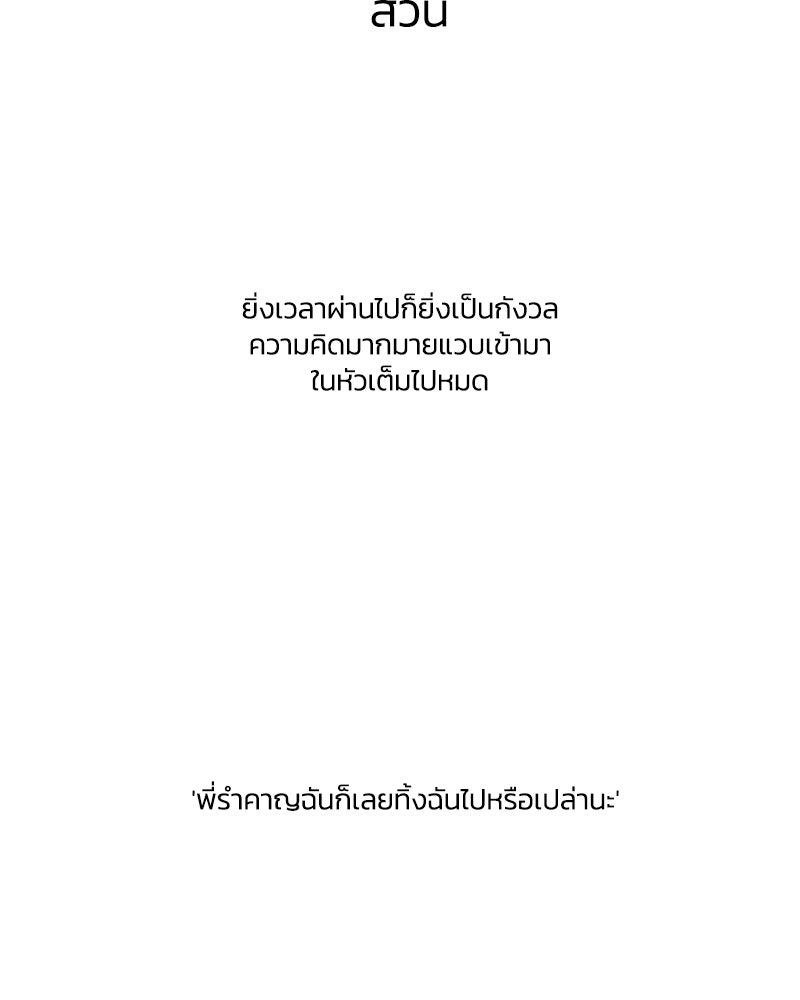 Black Knight - หน้า 59
