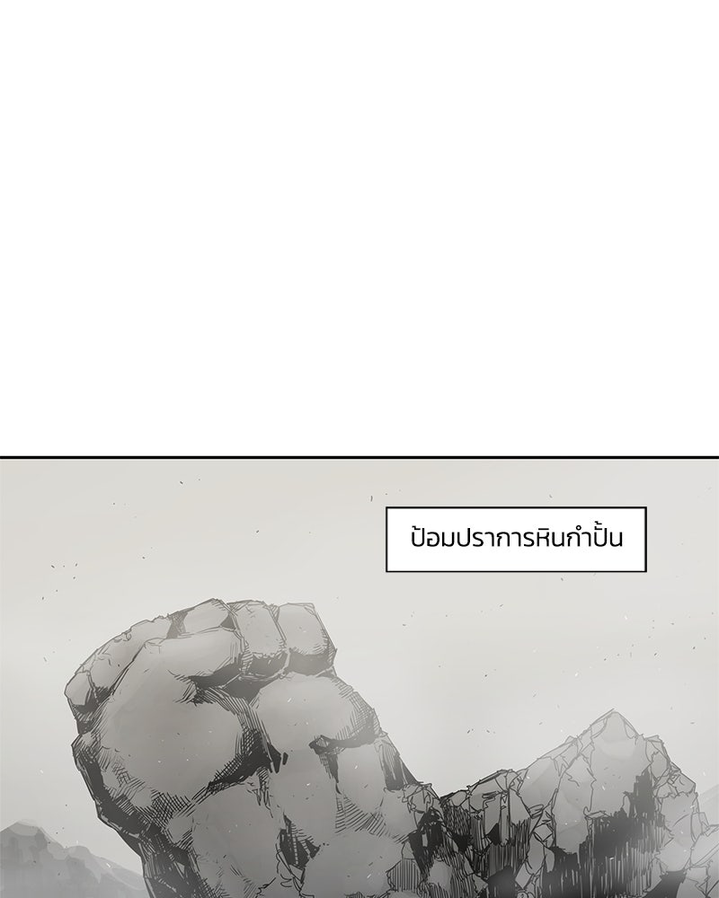 Black Knight - หน้า 1