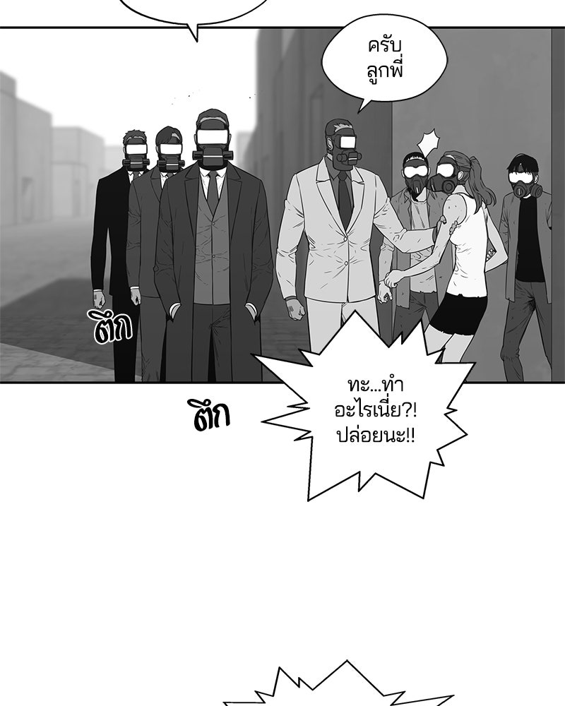 Black Knight - หน้า 22
