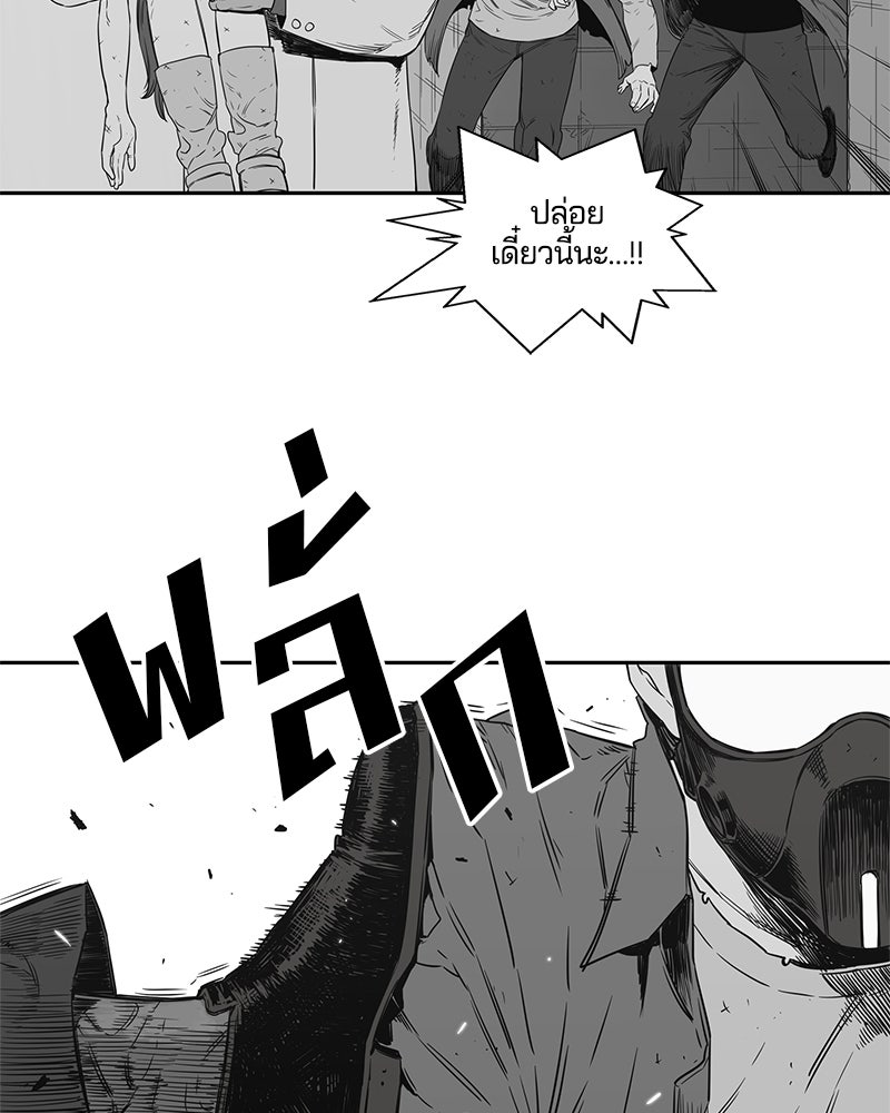 Black Knight - หน้า 28