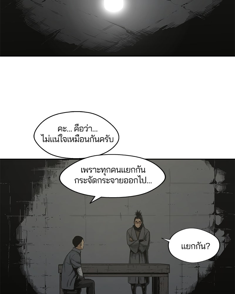 Black Knight - หน้า 3