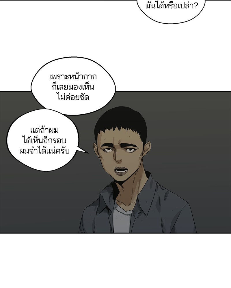 Black Knight - หน้า 35
