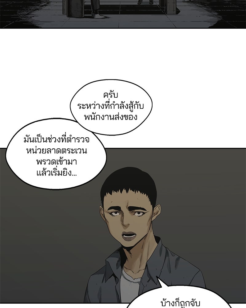 Black Knight - หน้า 4
