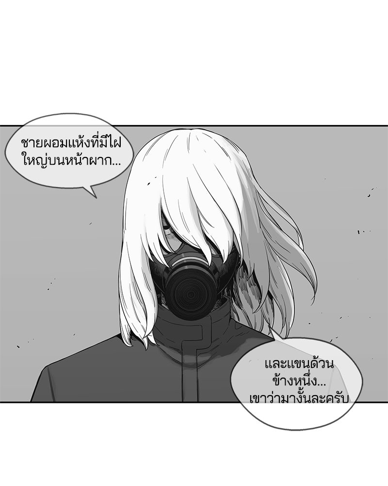 Black Knight - หน้า 40