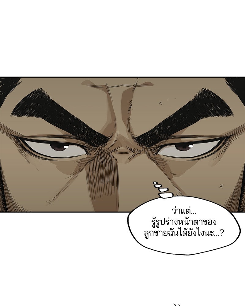 Black Knight - หน้า 41